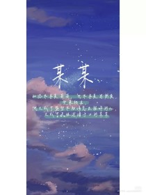捅主任的日常溏心